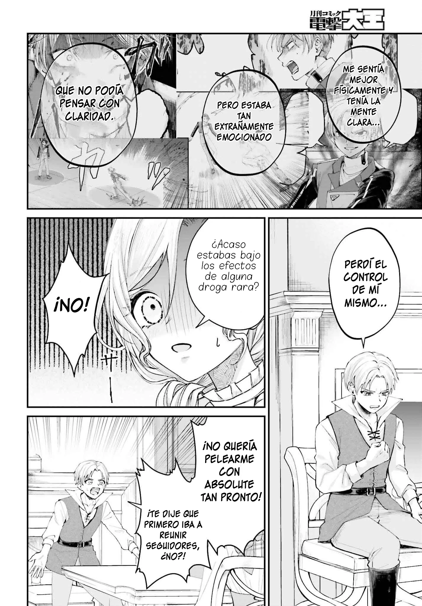 Akuyaku Kizoku to shite Hitsuyou na Sore Capítulo 15 - página 25
