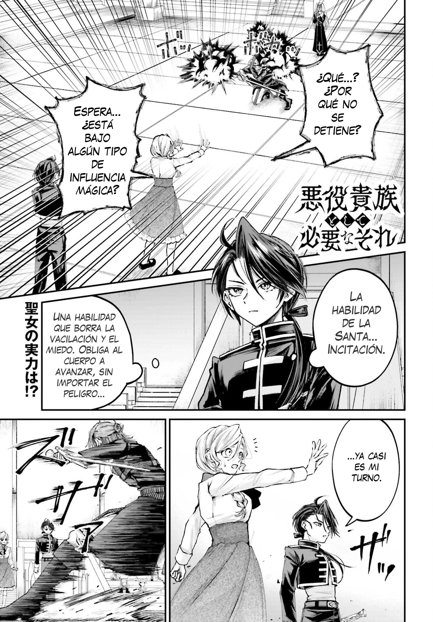 Akuyaku Kizoku to shite Hitsuyou na Sore Capítulo 11 - página 2