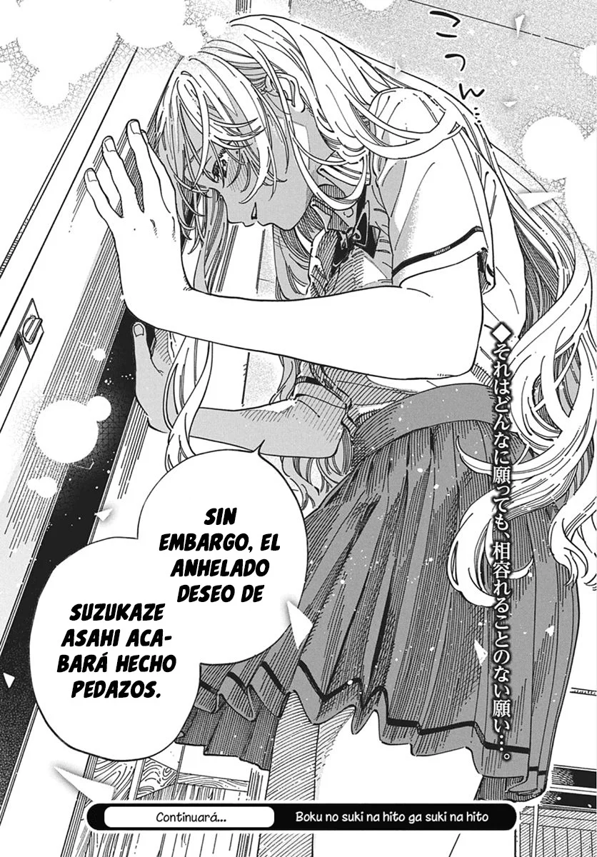 El crush de mi crush Capítulo 41 - página 33