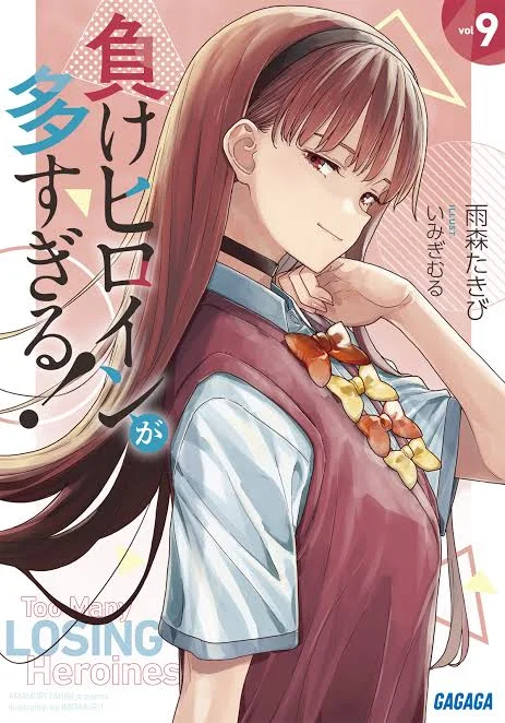 Make Heroine ga Oosugiru!