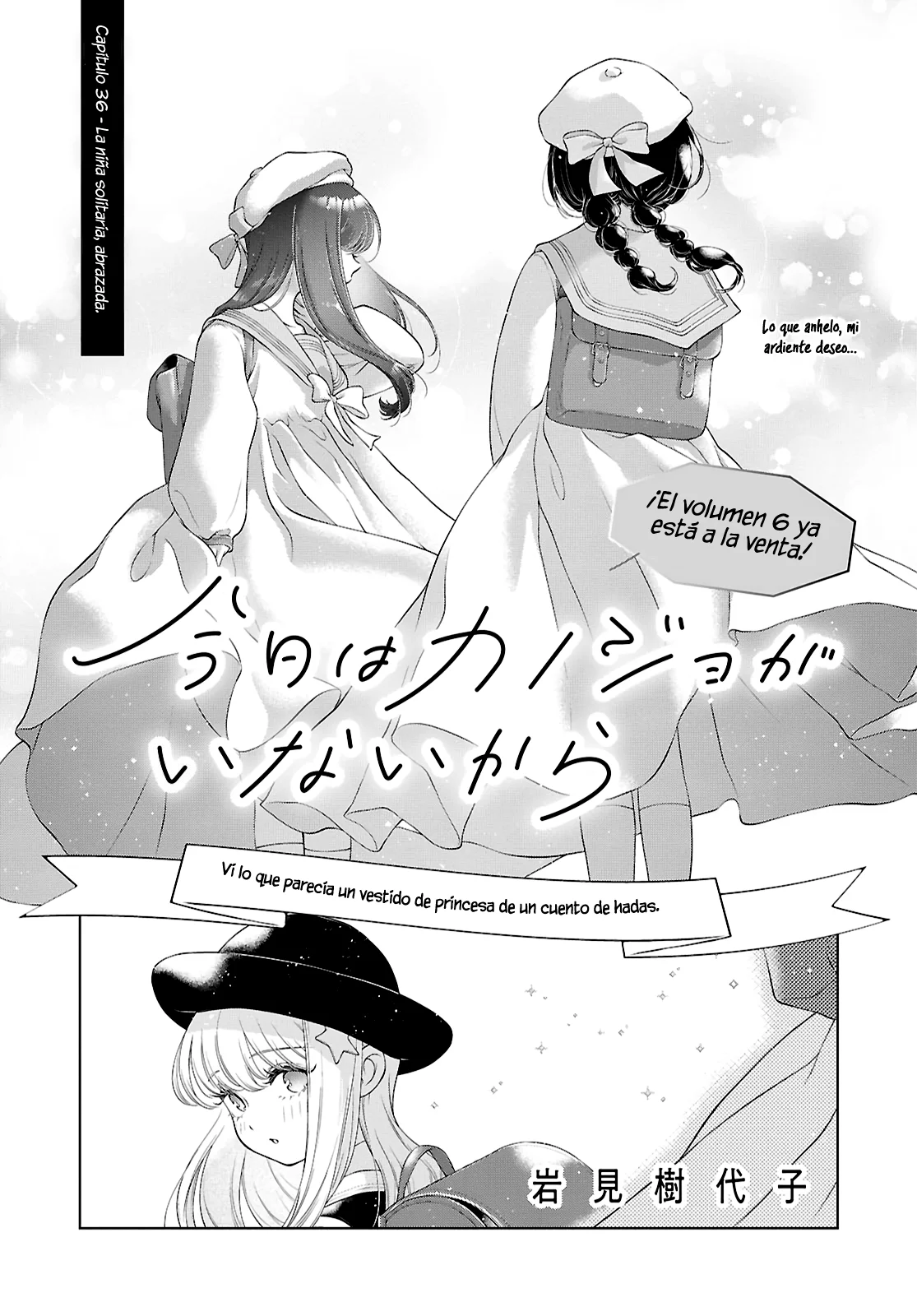 Kyou wa Kanojo ga Inai Kara Capítulo 36 - página 3