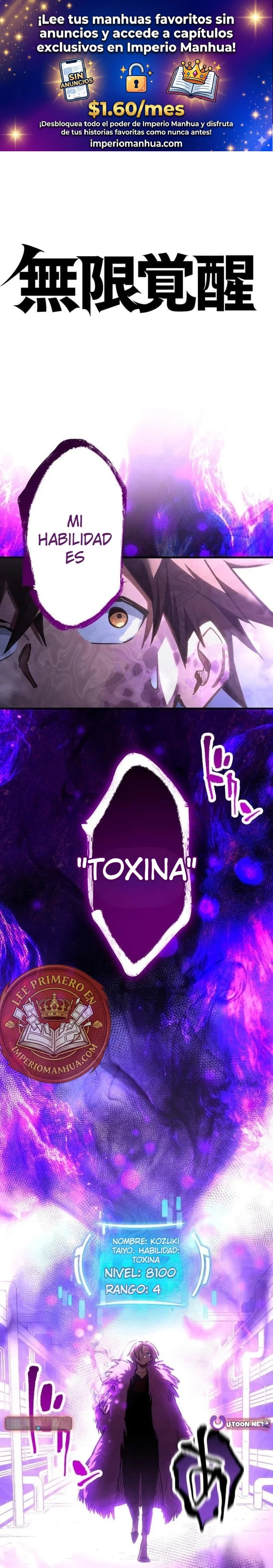Infinite Awakening Capítulo 9 - página 1