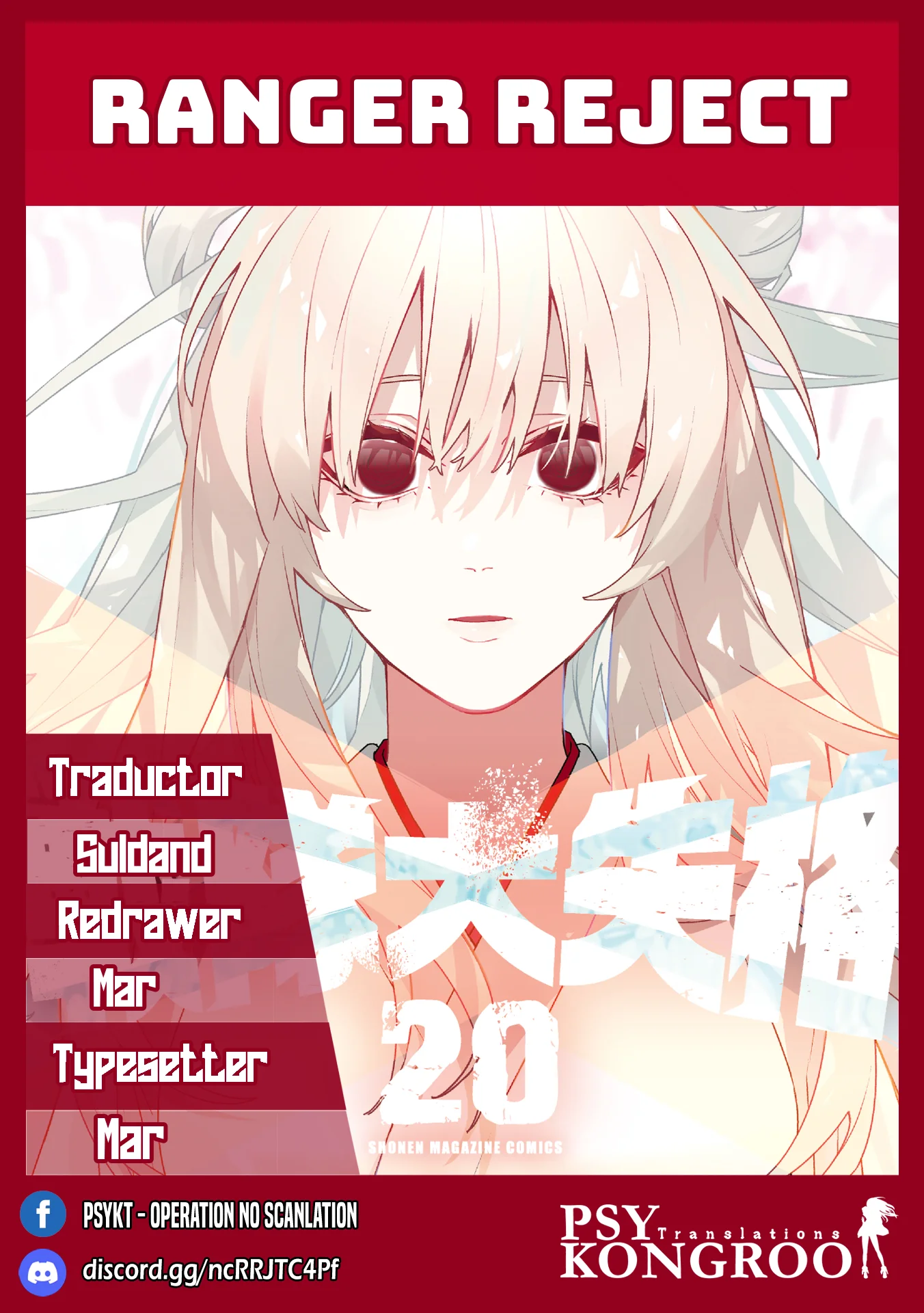 Sentai Daishikkaku Capítulo 223 - página 1