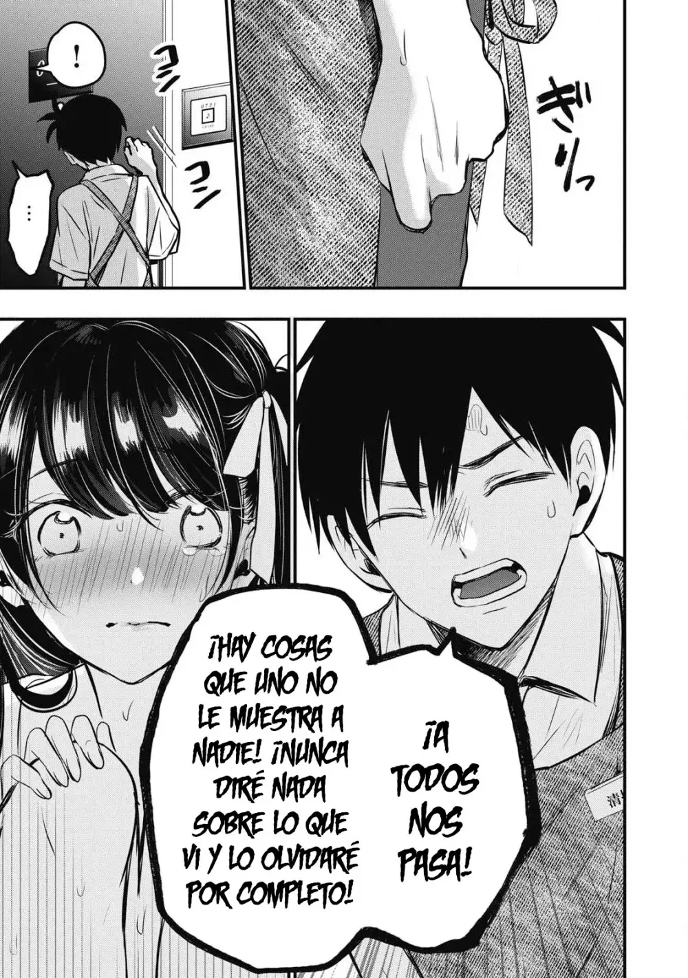108P! ~1-nengo ni Zettai 108P Suru Hanashi~ Capítulo 1 - página 42