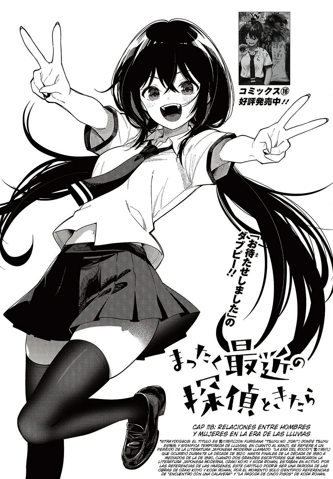 Mattaku Saikin no Tantei to Kitara Capítulo 118 - página 3