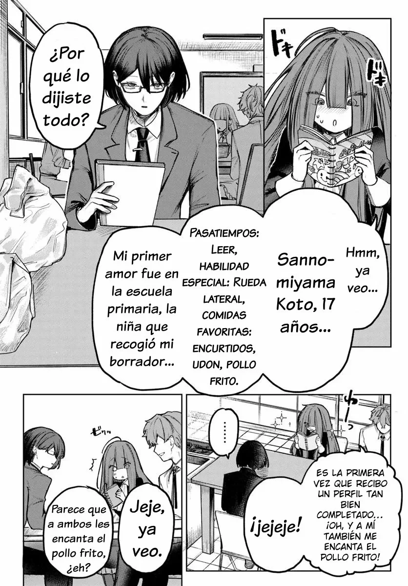 I will fall in love with Azami Yako Capítulo 2 - página 7