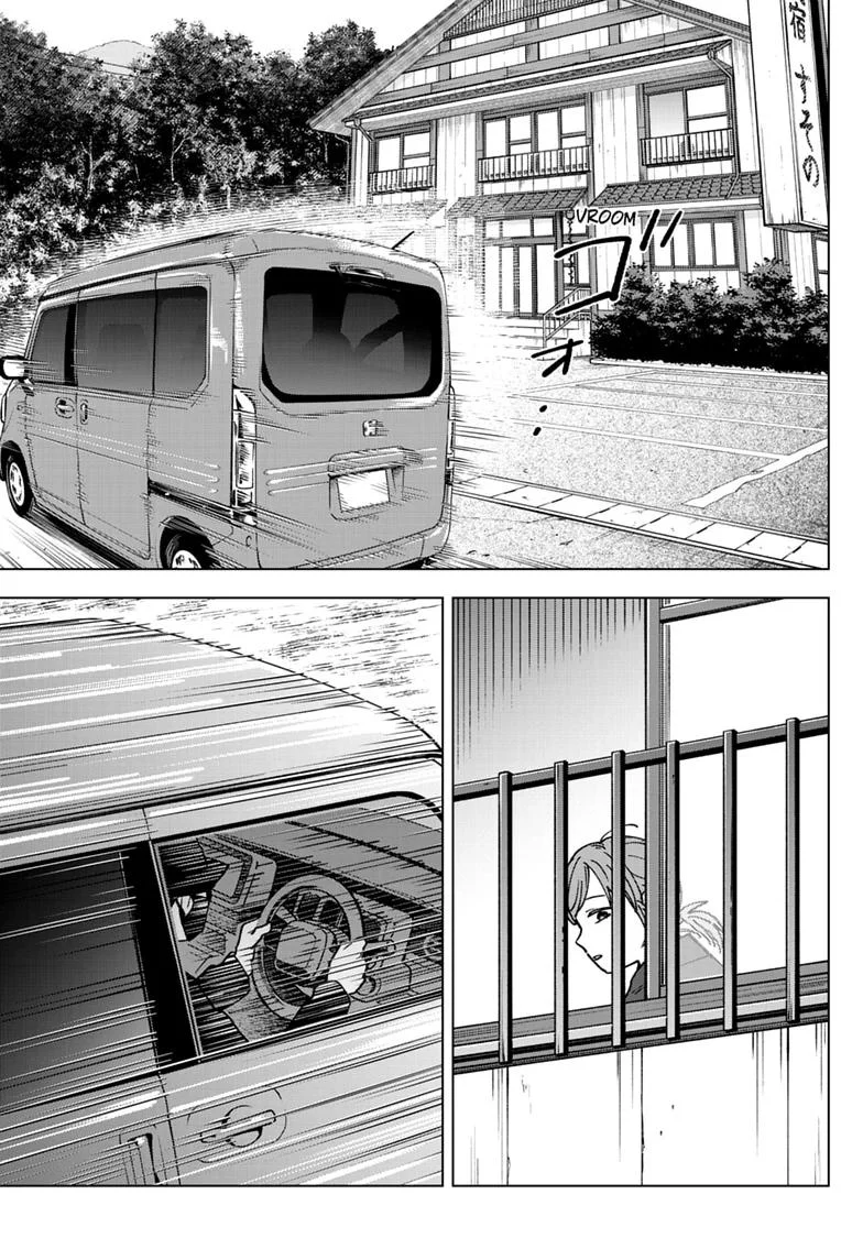 Sangeki Capítulo 13 - página 11