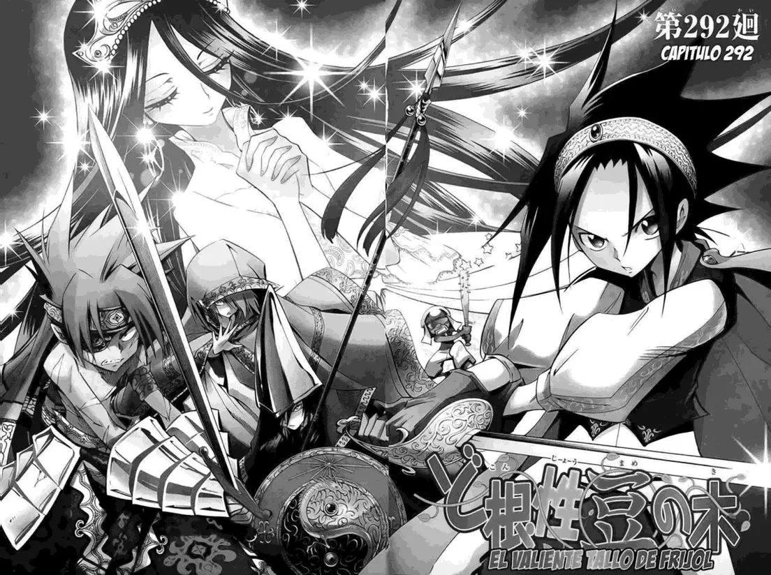 Shaman King (Kanzenban Edition) Capítulo 292 - página 1