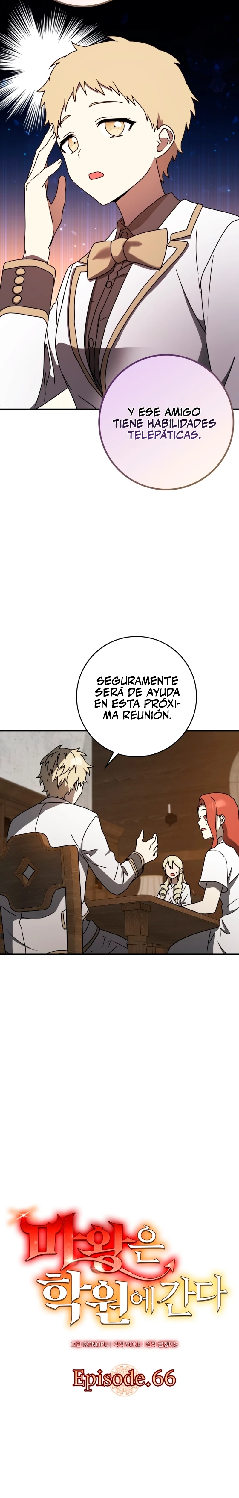 El Principe Demonio va a la Academia Capítulo 66 - página 11