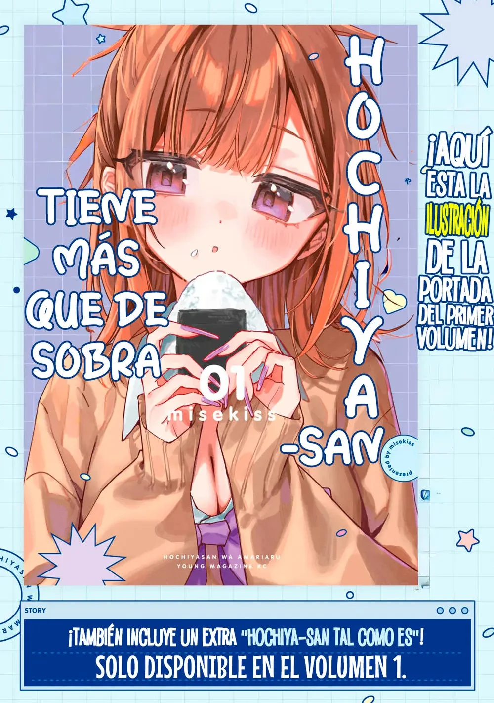 Hochiya-san tiene más que de sobra Capítulo 19.5 - página 5