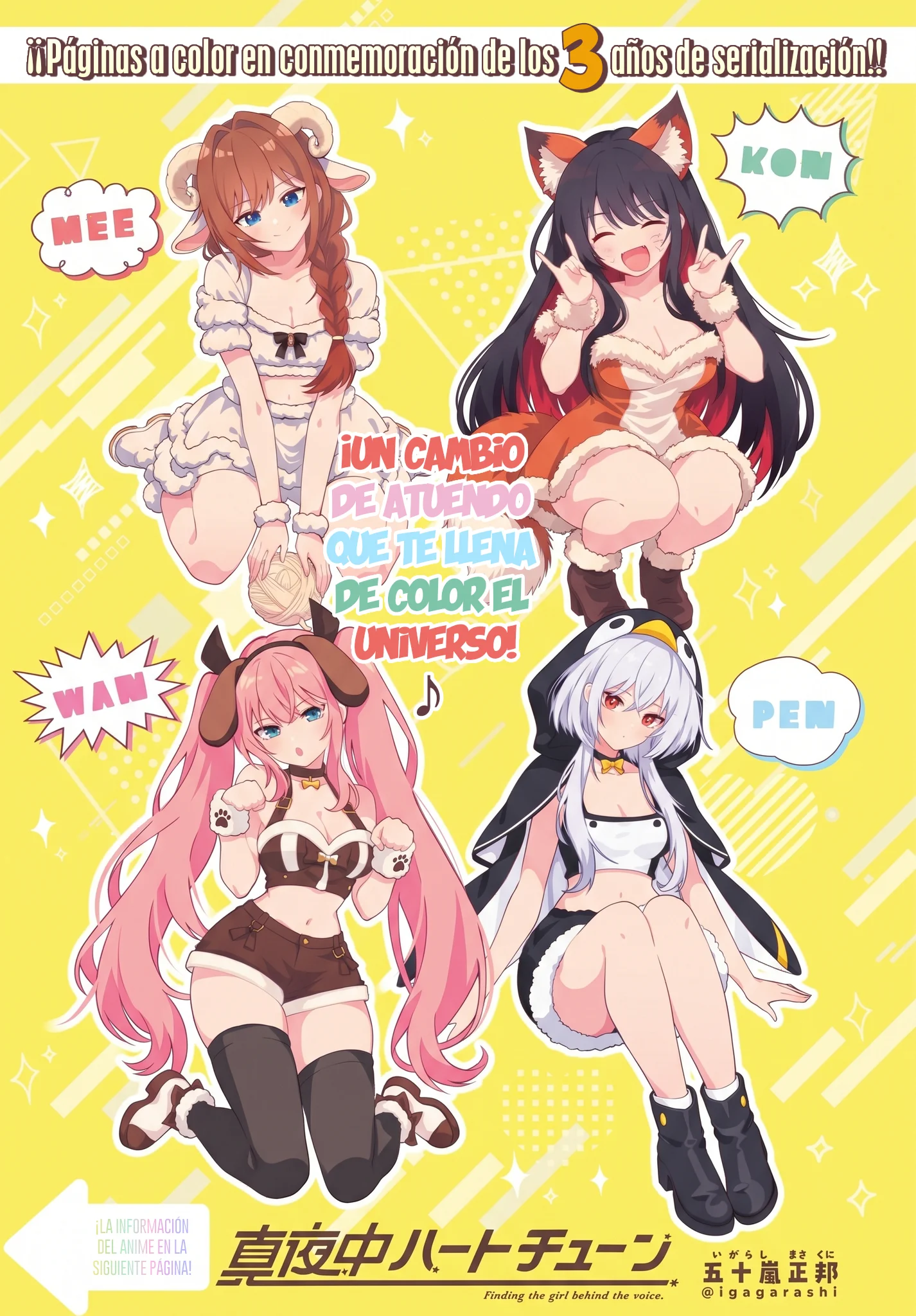 Mayonaka Heart Tune Capítulo 133 - página 3