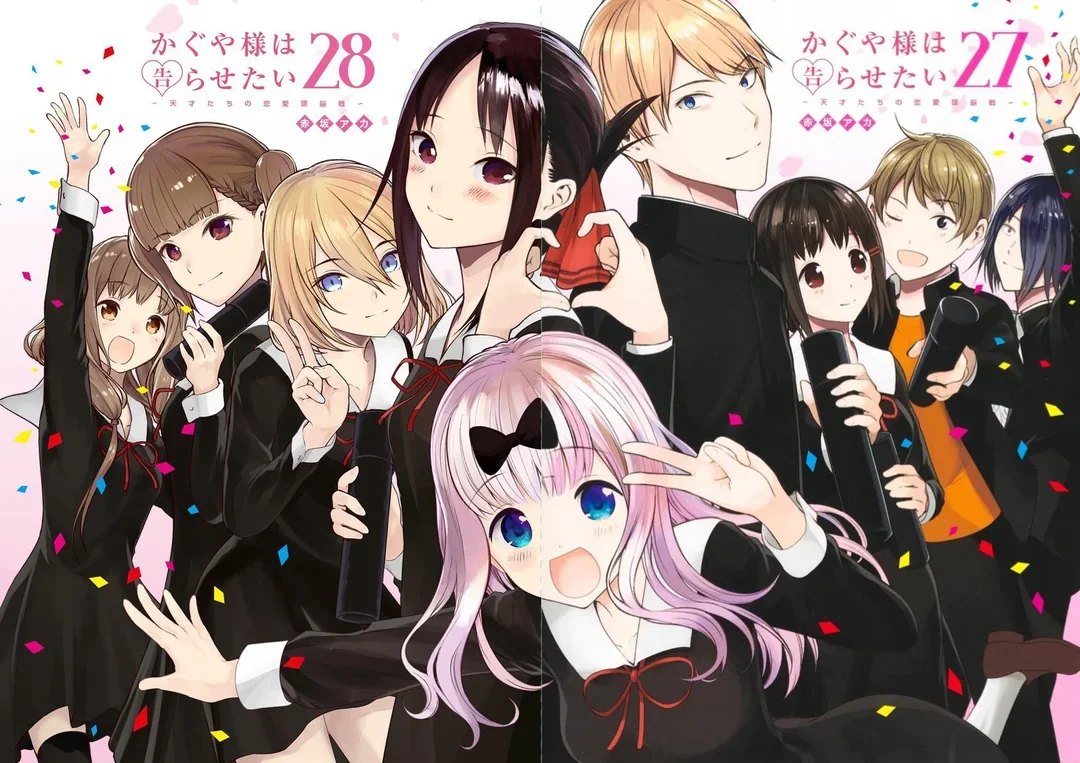Kaguya-sama: Love Is War Capítulo 281 - página 2