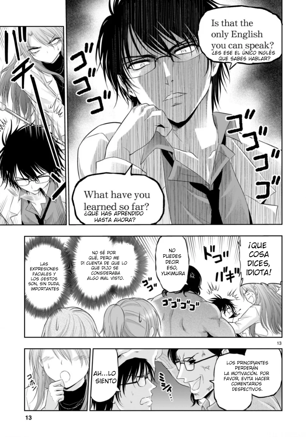 Rikei ga Koi ni Ochita no de Shoumei Shitemita Capítulo 98 - página 12