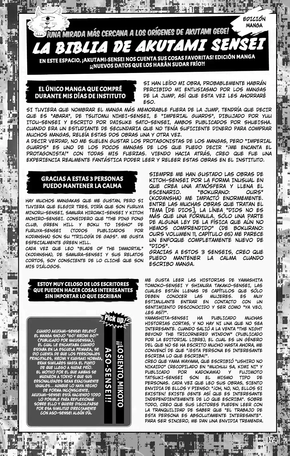 Jujutsu Kaisen: FANBOOK OFICIAL Capítulo 2 - página 55