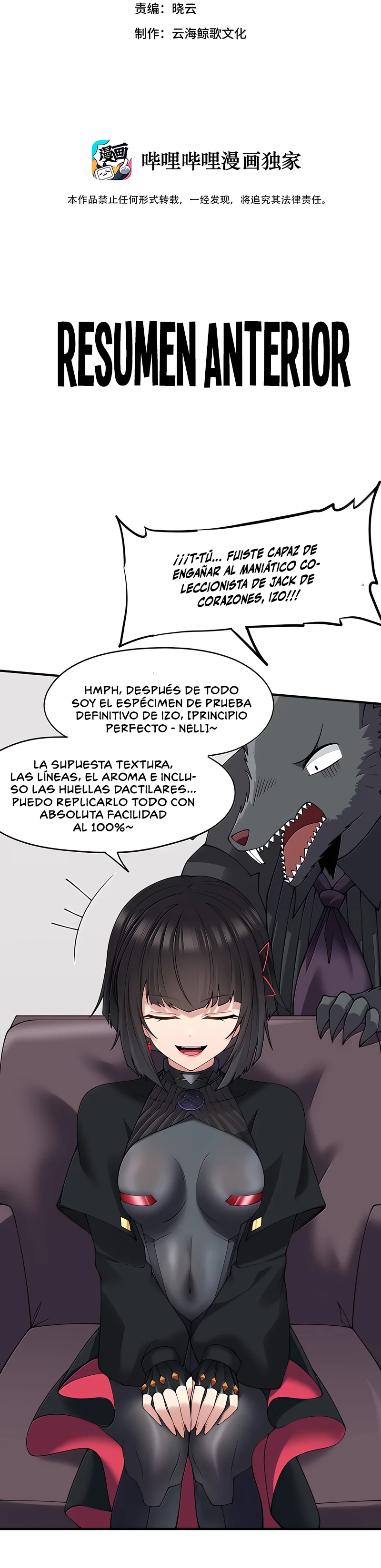 El Malvado Alquimista No Logra Controlar A Su Propio Experimento. Capítulo 97 - página 2