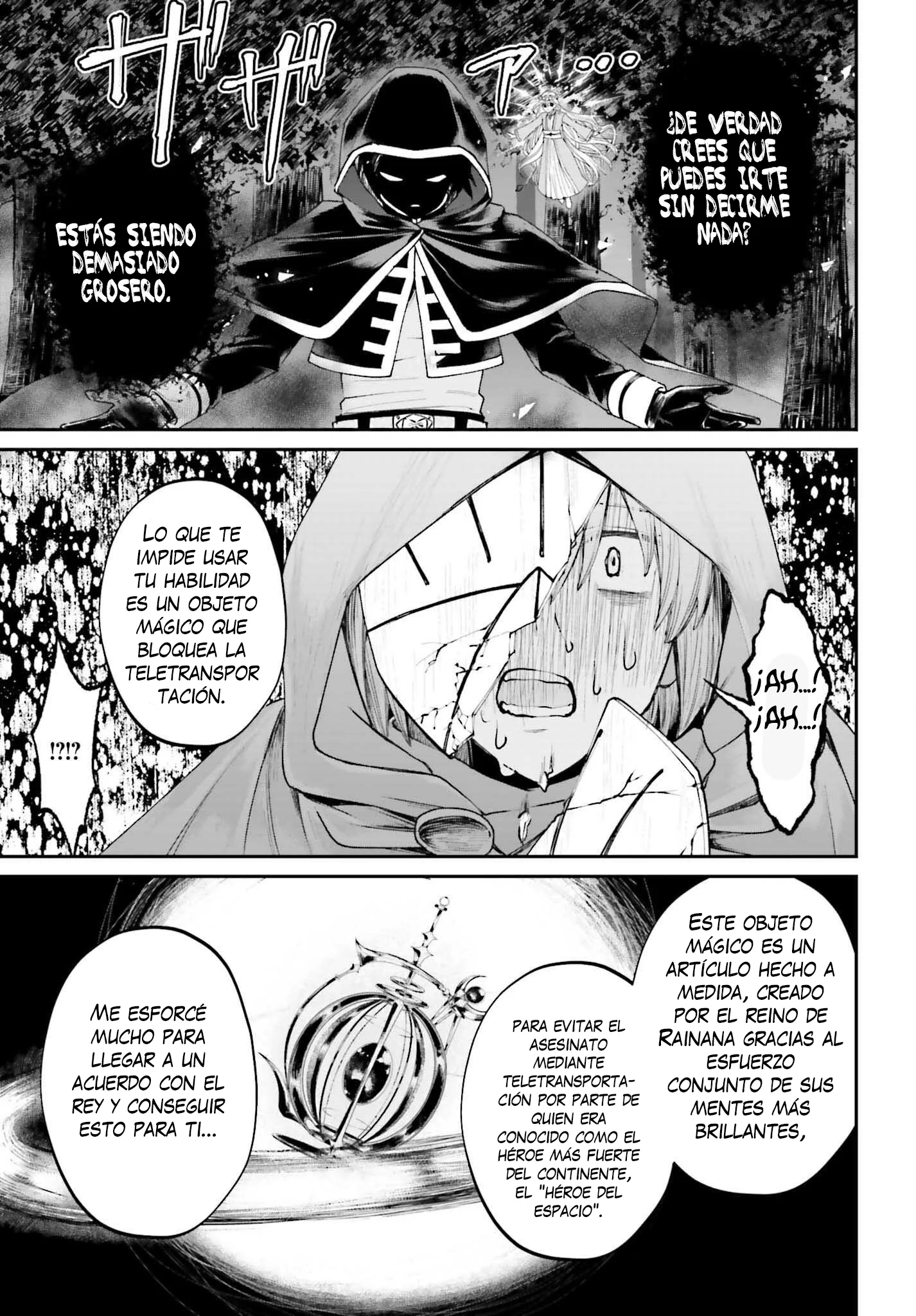 Akuyaku Kizoku to shite Hitsuyou na Sore Capítulo 17 - página 20