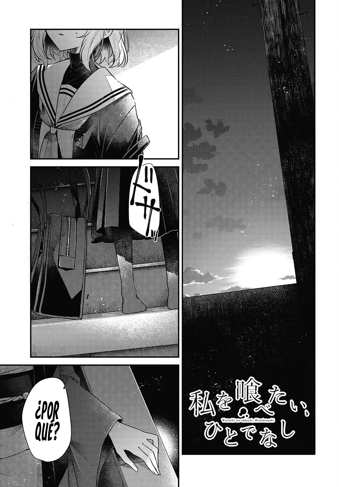 Watashi o Tabetai, Hito de Nashi Capítulo 57 - página 5
