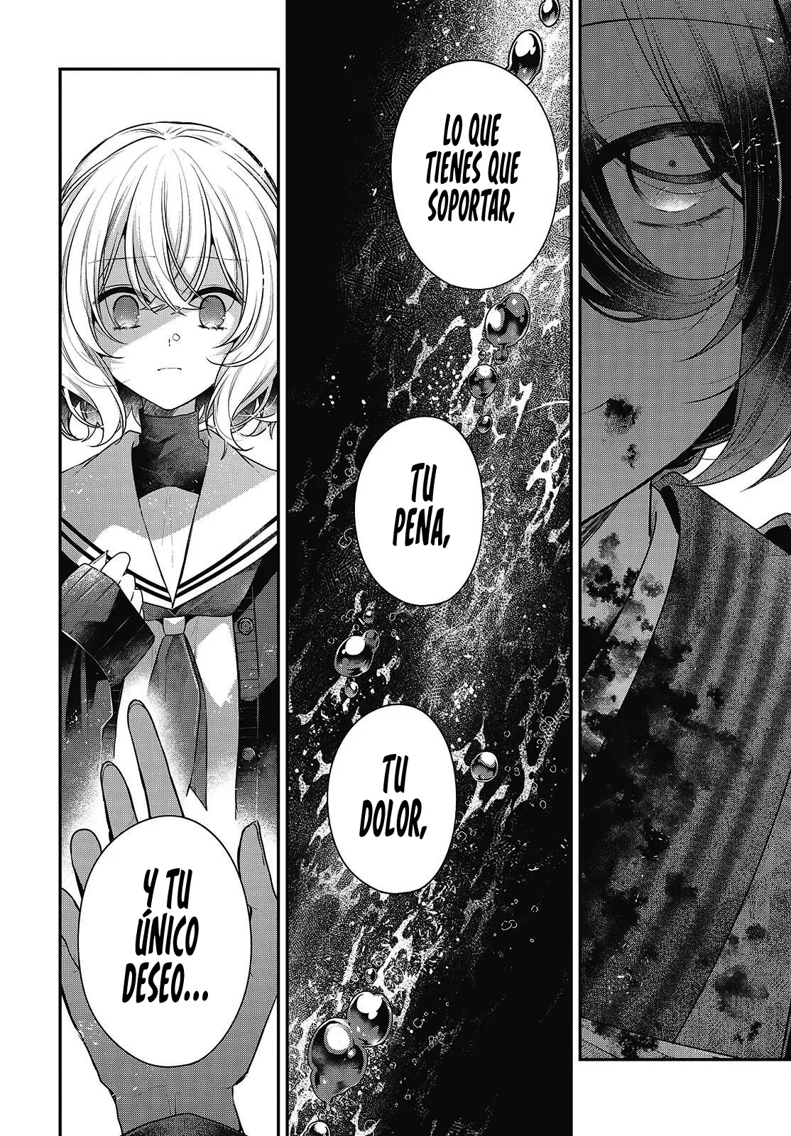 Watashi o Tabetai, Hito de Nashi Capítulo 58 - página 10
