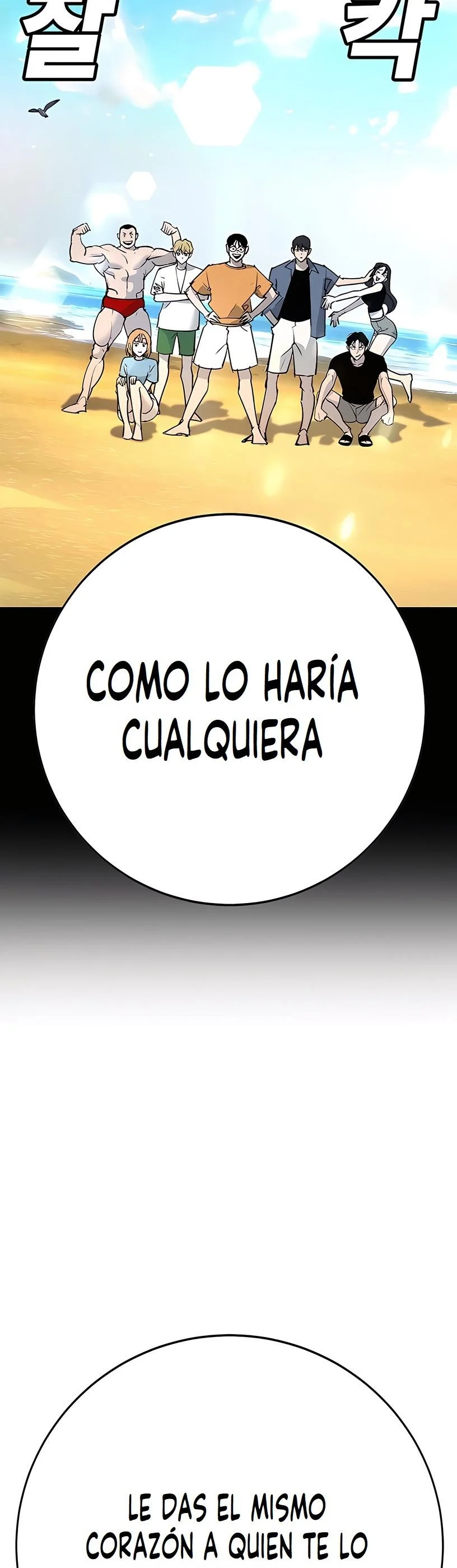 El Conquistador De La Escuela Capítulo 33 - página 41