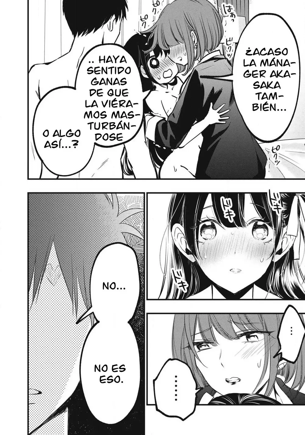 108P! ~1-nengo ni Zettai 108P Suru Hanashi~ Capítulo 3 - página 6