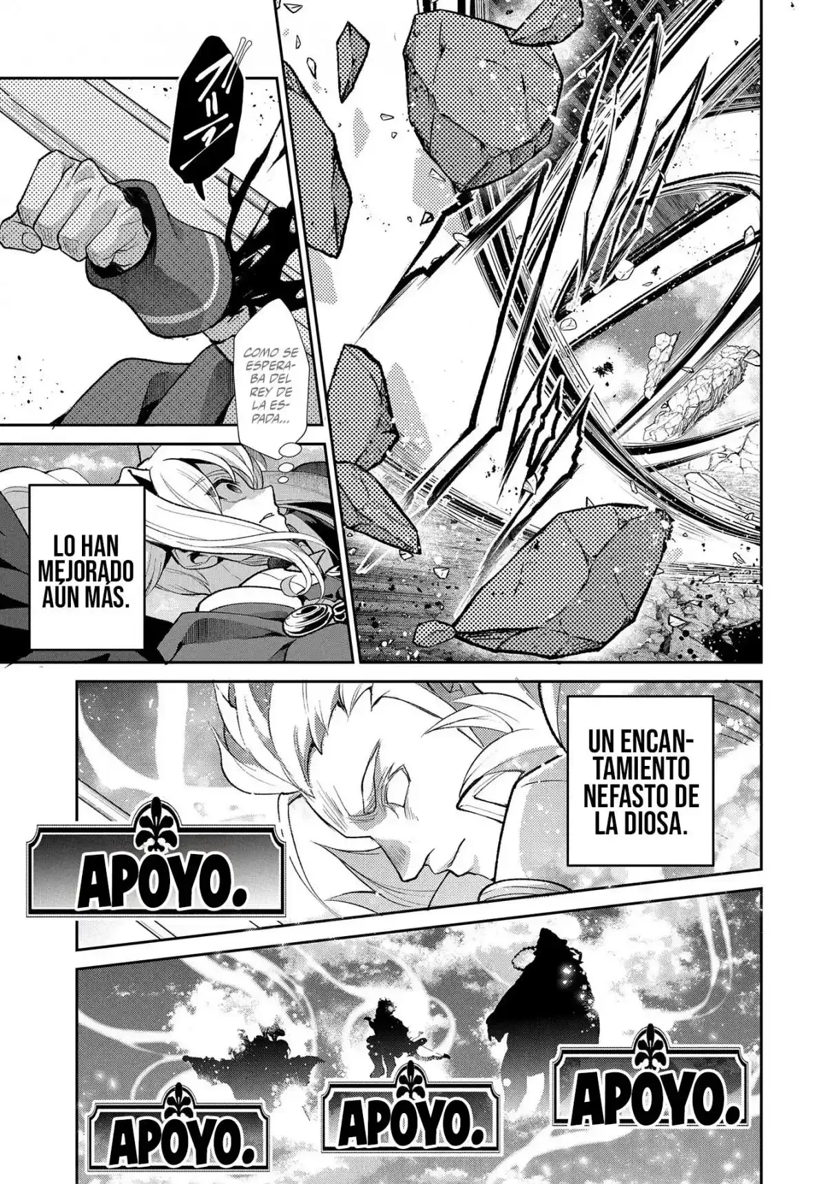 Yasei no Last Boss ga Arawareta! Capítulo 46.1 - página 7