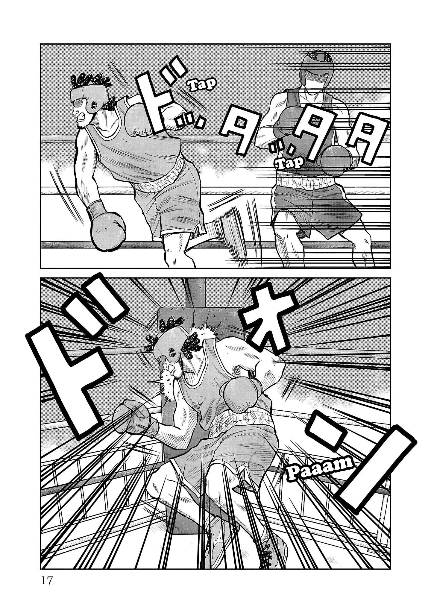 Worst Gaiden Mr. Zetton Capítulo 48 - página 13