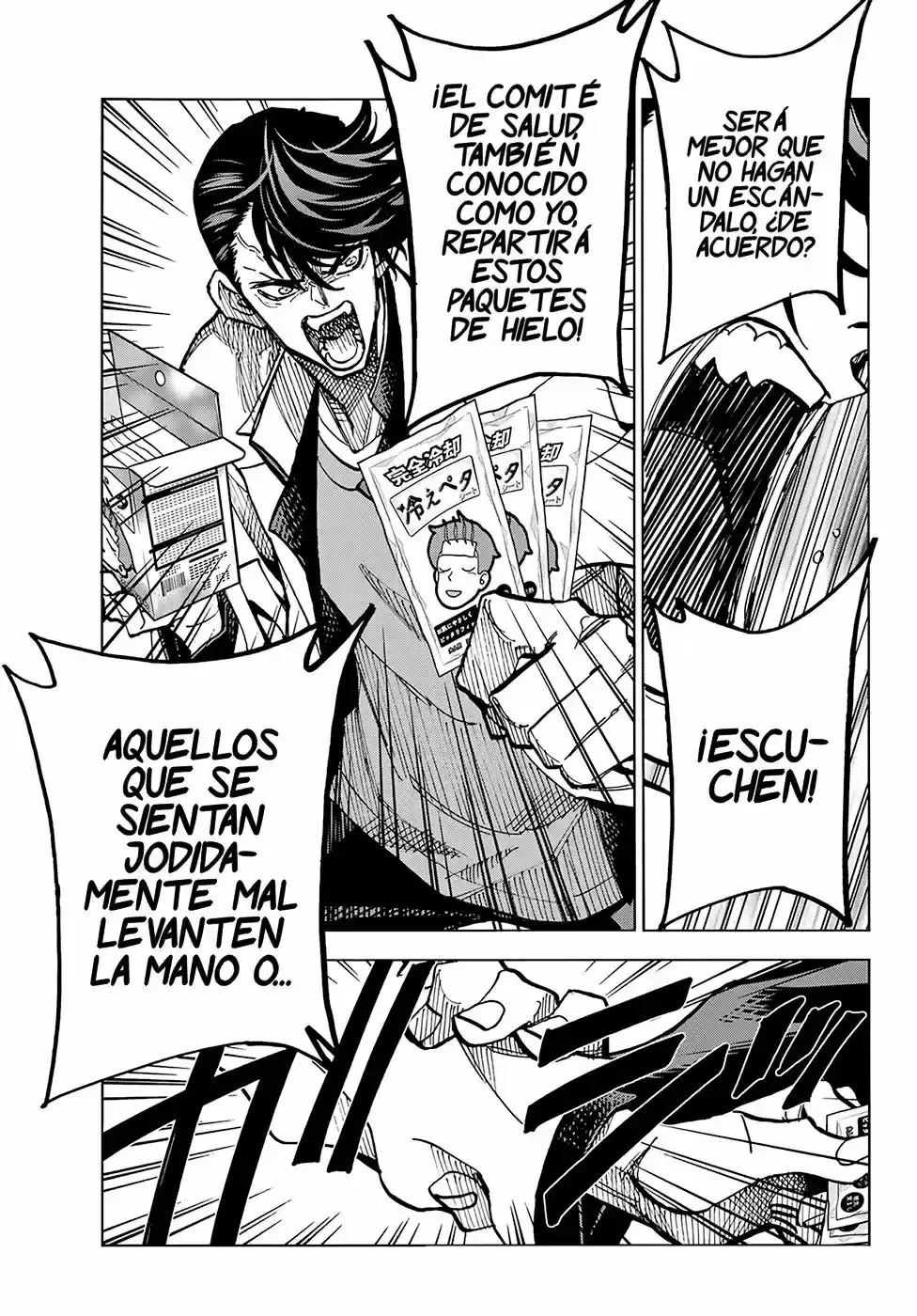 Ponkotsu Fuukiiin to Skaato take ga Futekisetsu na JK no Hanashi Capítulo 4 - página 15