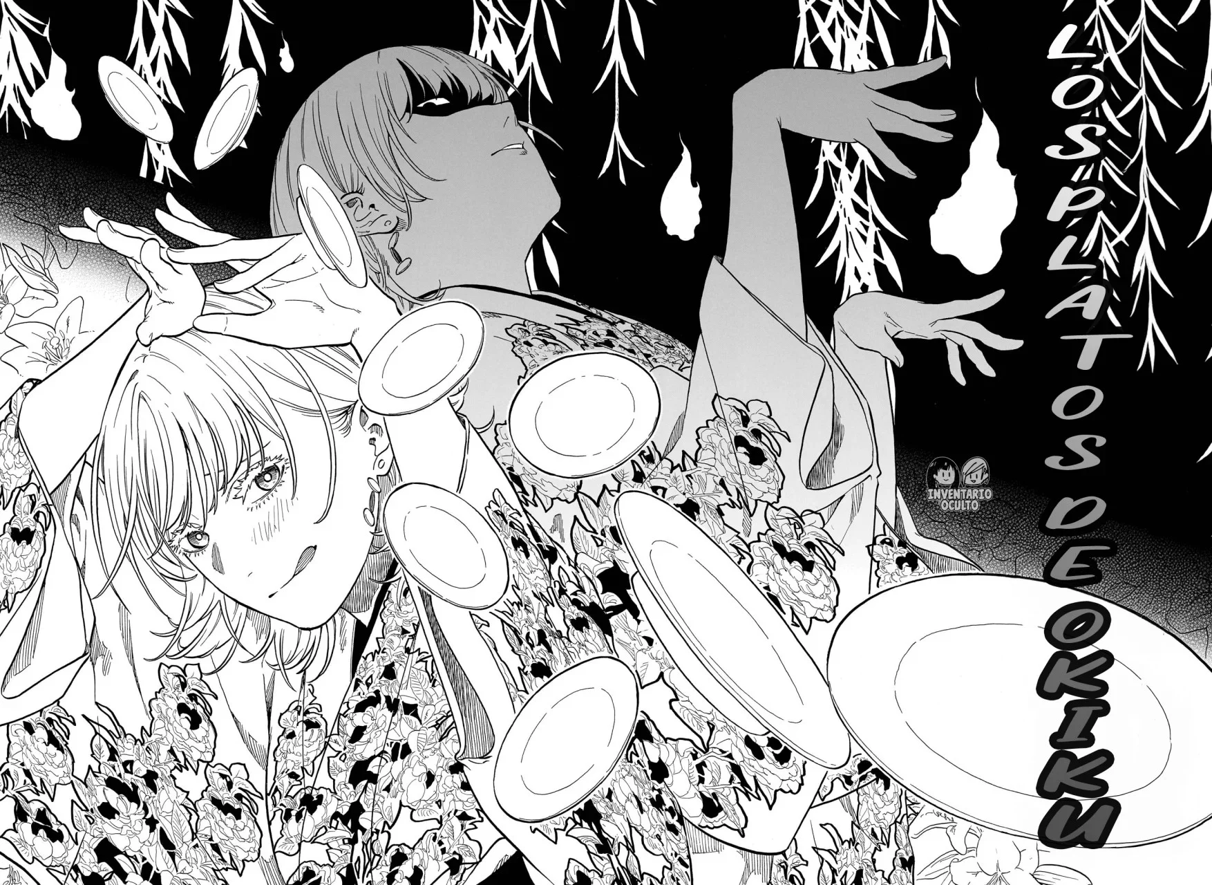 Akane-banashi Capítulo 167 - página 17