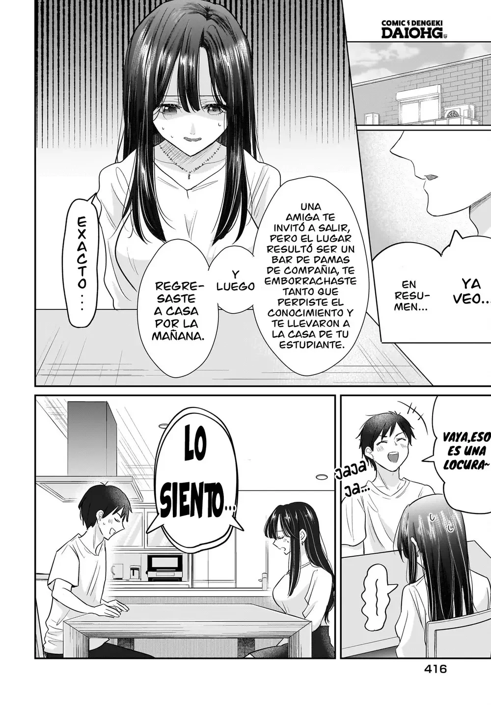 Hitozuma Kyoushi ga Oshiego no Joshikousei ni Dohamari Suru Hanash Capítulo 4 - página 5