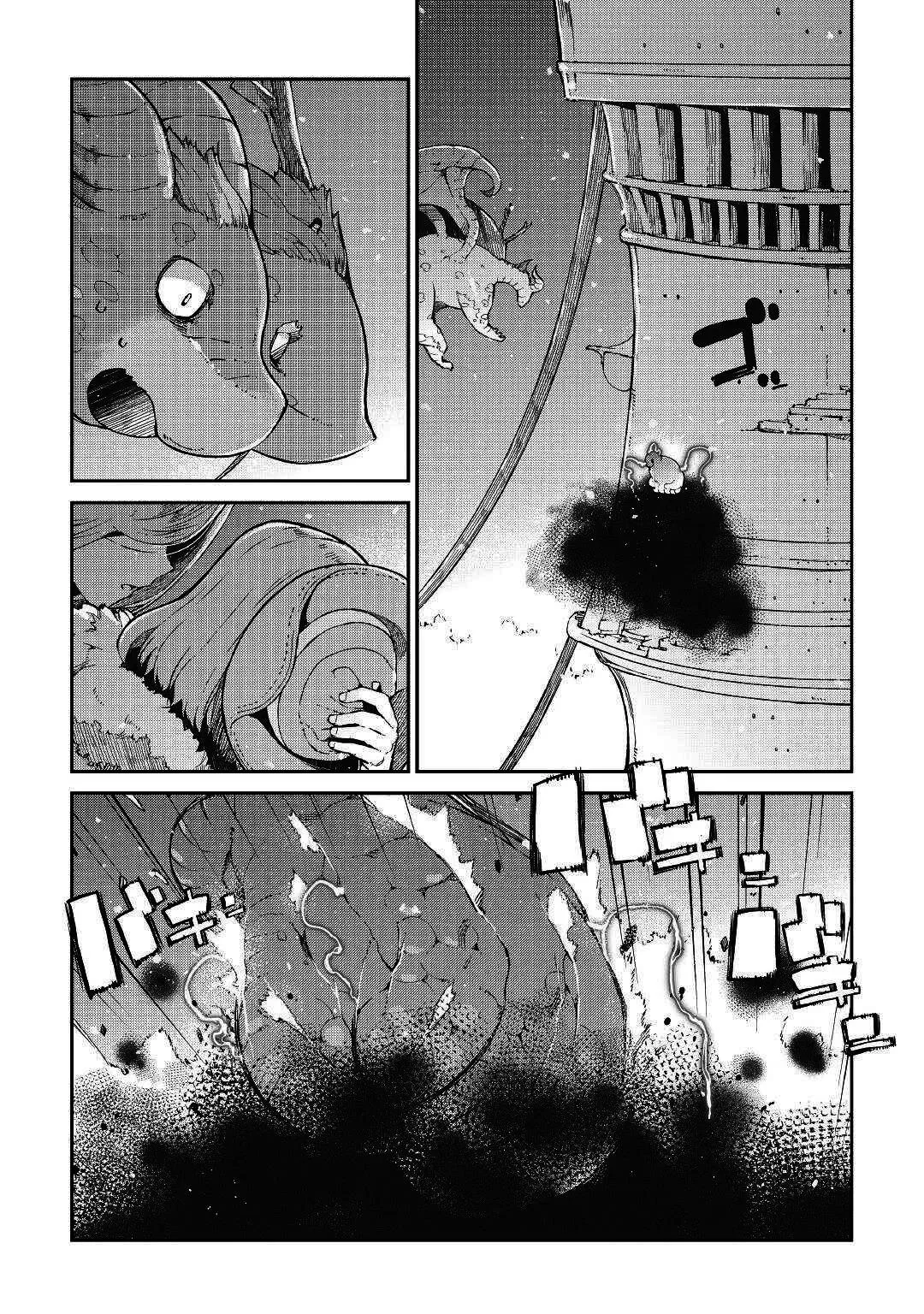 Sayounara Ryuusei, Konnichiwa Jinsei Capítulo 72 - página 4
