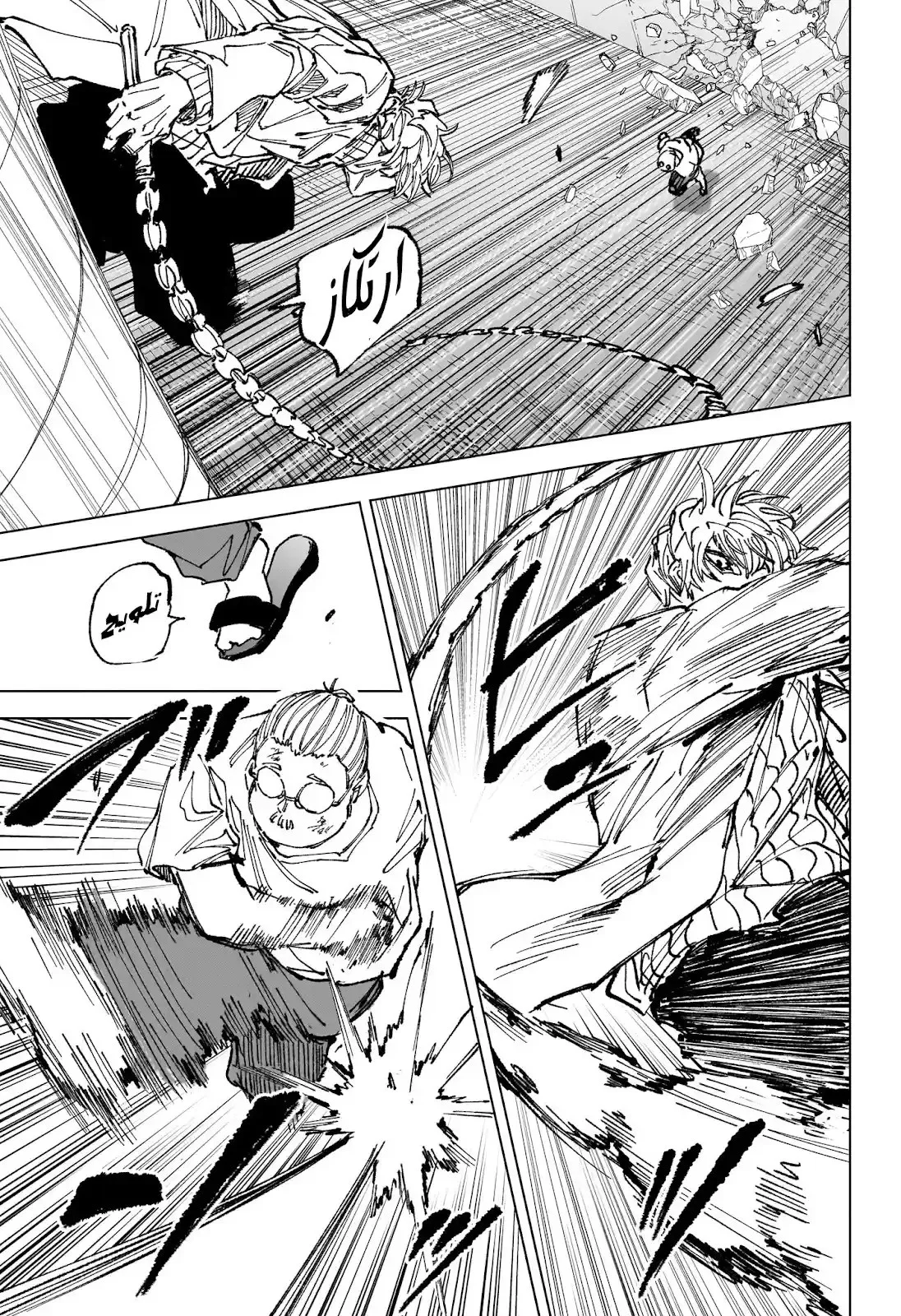 Sakamoto Days Capítulo 264 - página 10