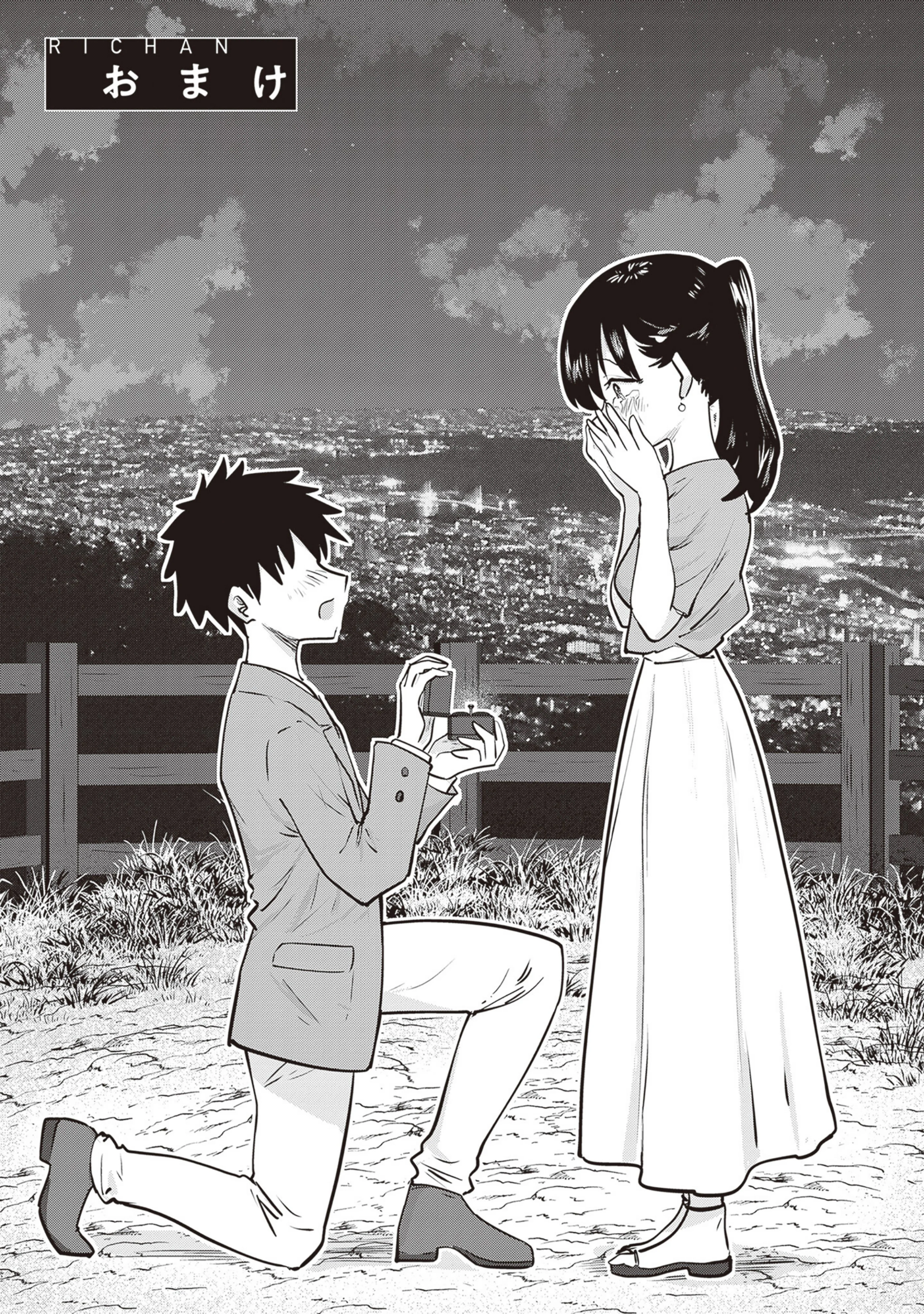 Ri-chan Capítulo 168 - página 3