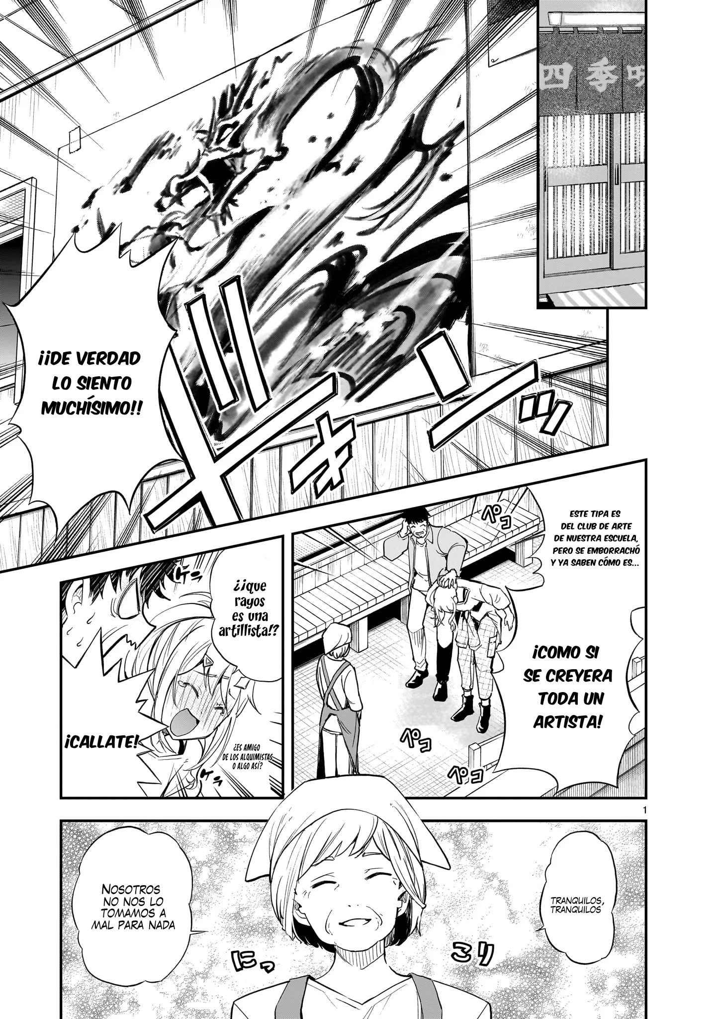 Ano Saisekijou de Hanataba Wo Capítulo 13 - página 2
