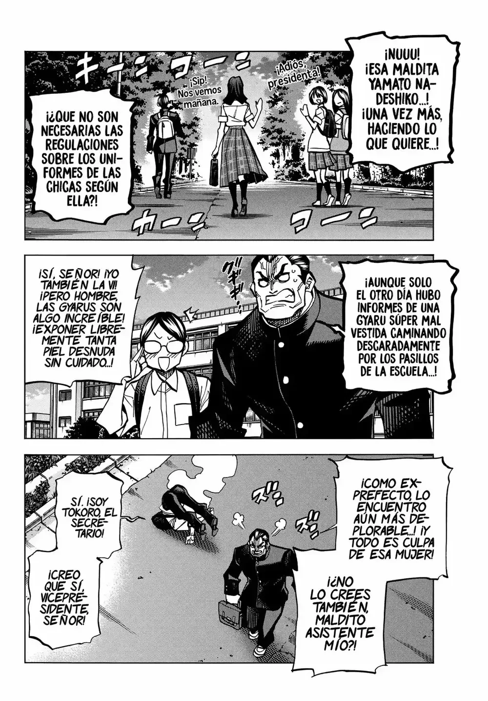 Ponkotsu Fuukiiin to Skaato take ga Futekisetsu na JK no Hanashi Capítulo 8 - página 5