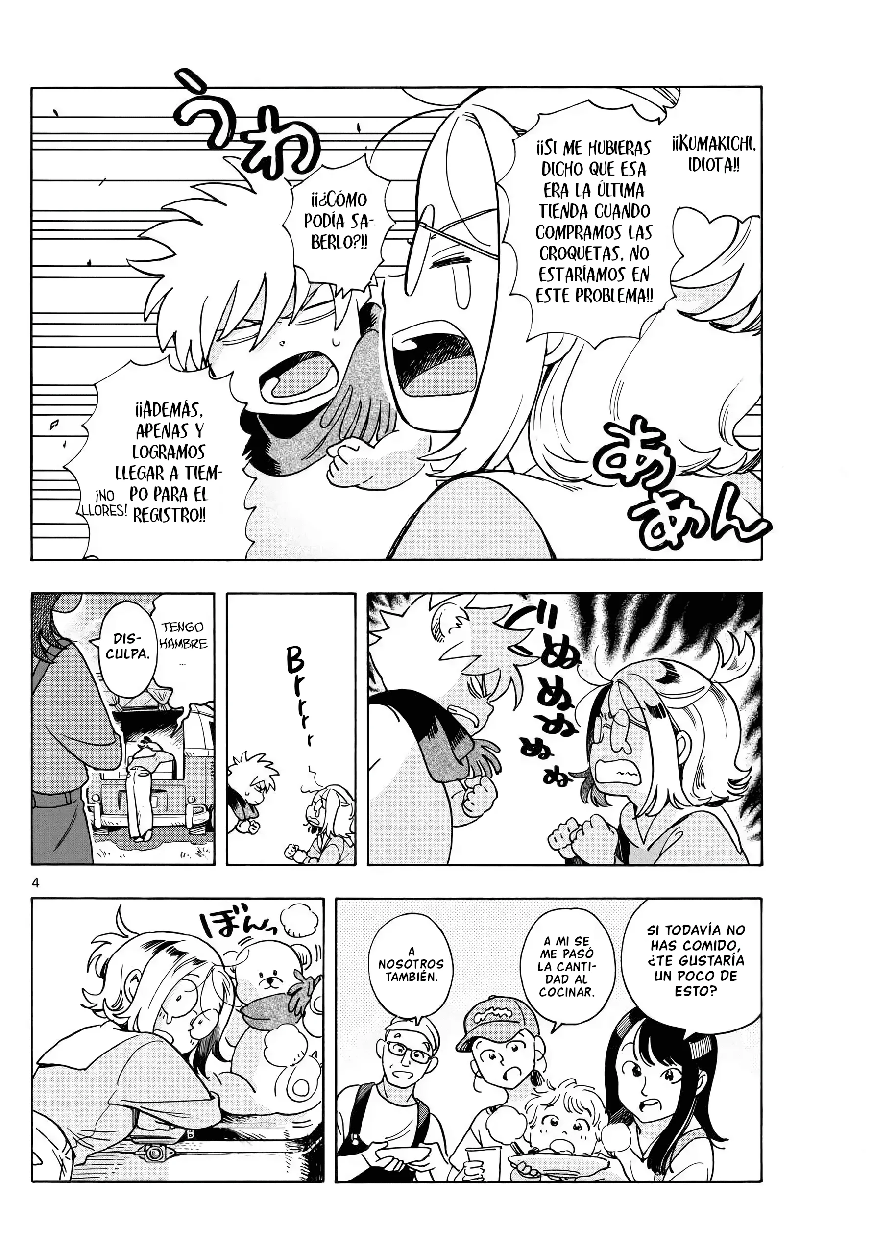Kimi wa Akeboshi Capítulo 4 - página 4
