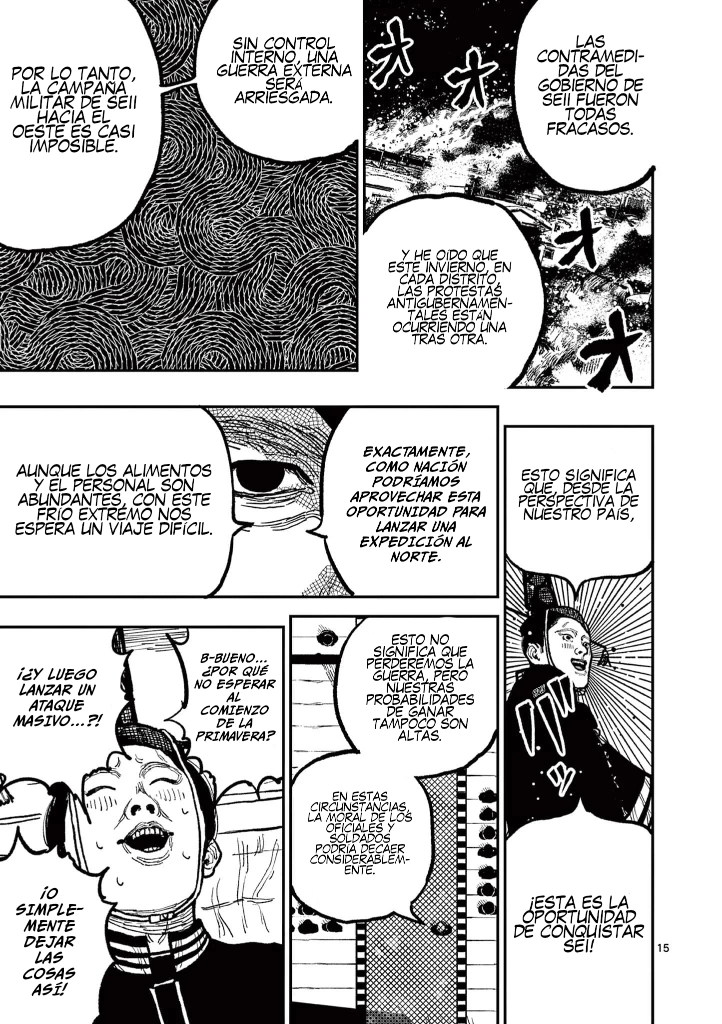 Nippon Sangoku Capítulo 4 - página 19