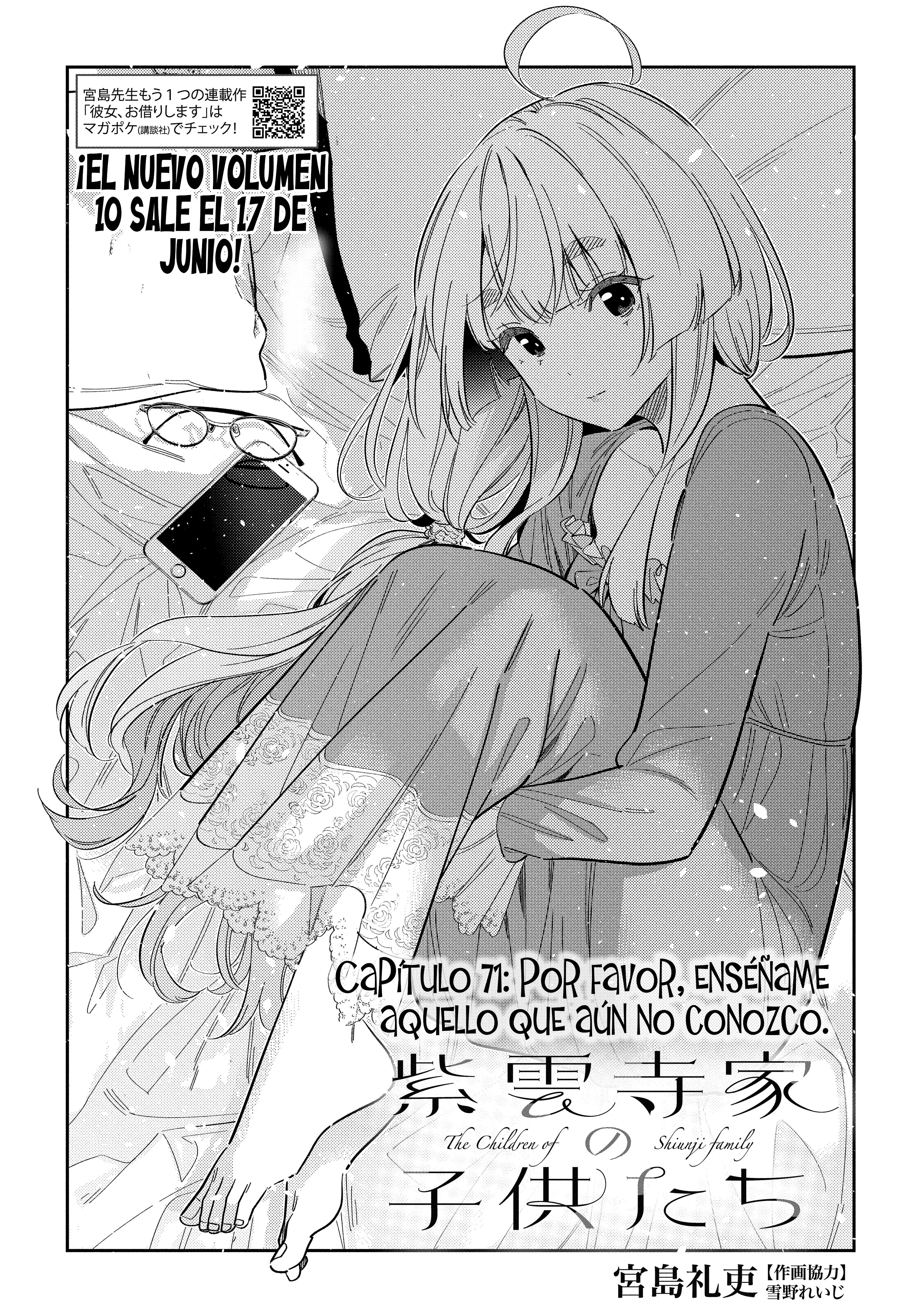 Los hijos de la familia Shiunji Capítulo 71 - página 2