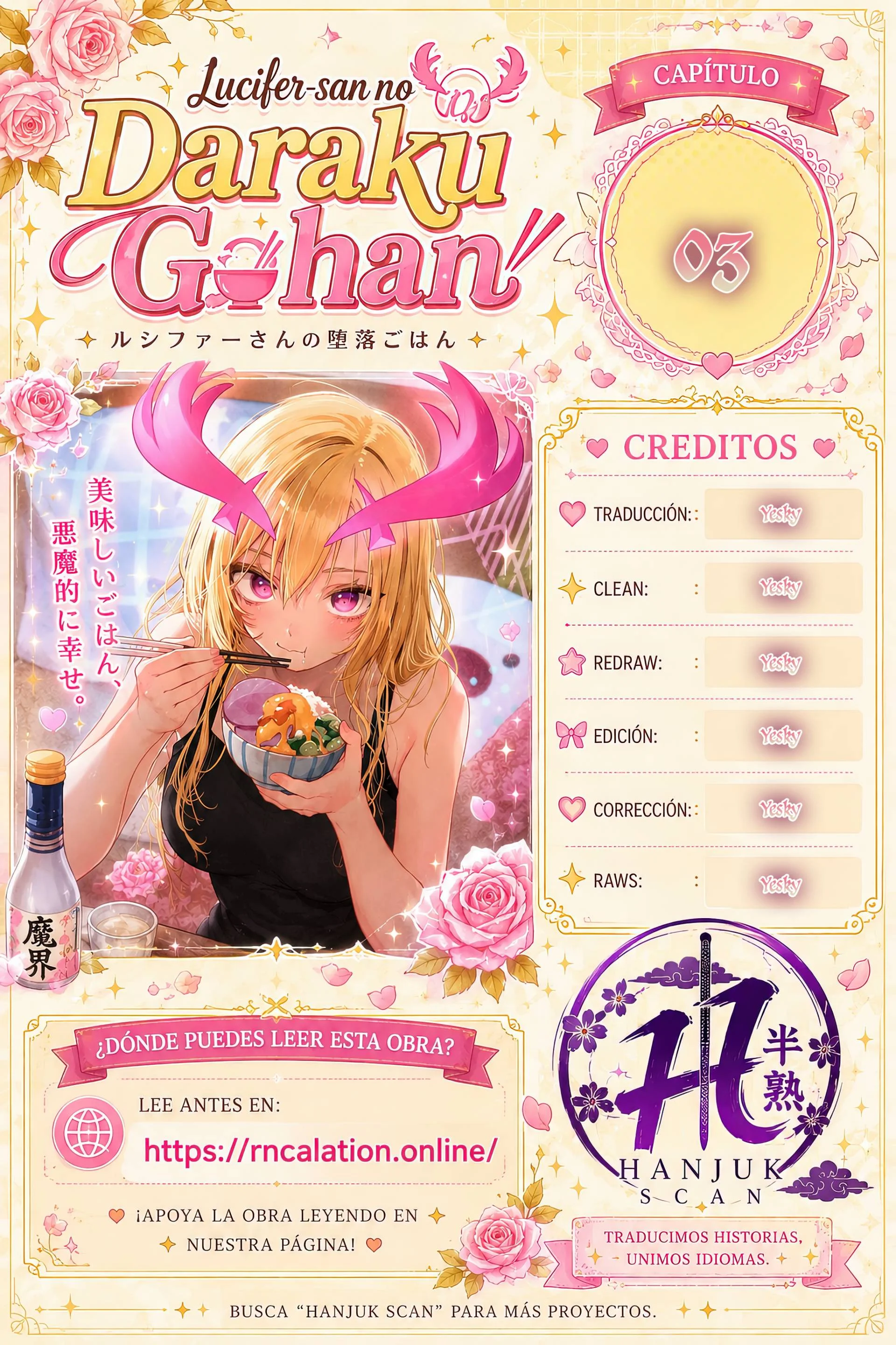 Lucifer-san no Daraku Gohan Capítulo 3 - página 1