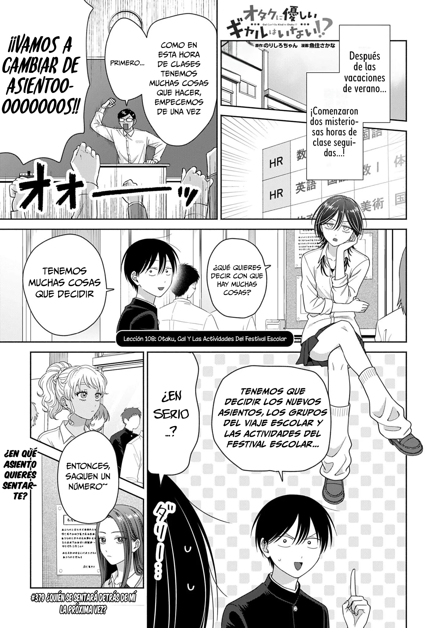 Otaku ni Yasashii Gyaru wa Inai!? Capítulo 379 - página 5