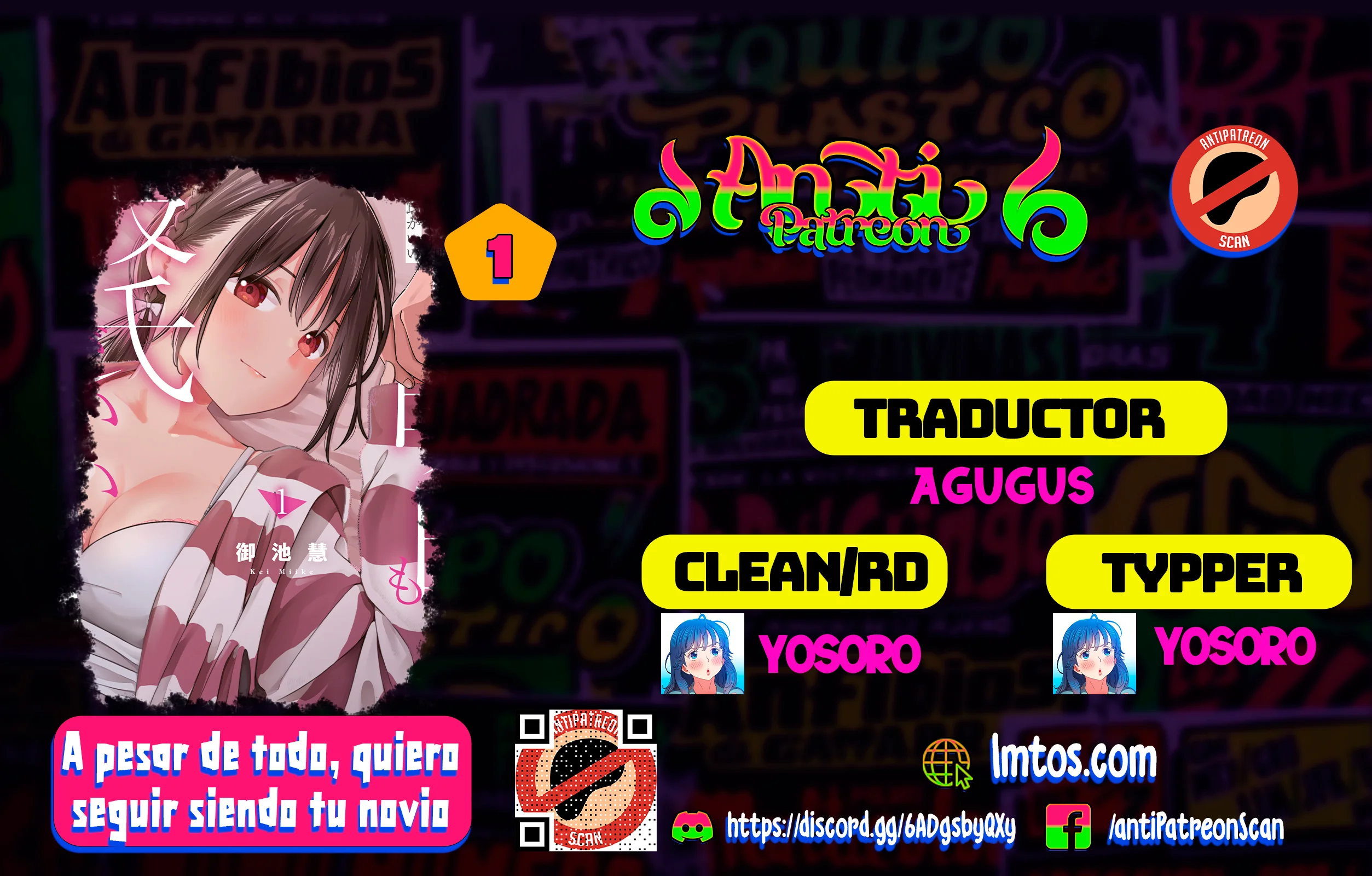 A pesar de todo, quiero seguir siendo tu novio mañana Capítulo 1 - página 1