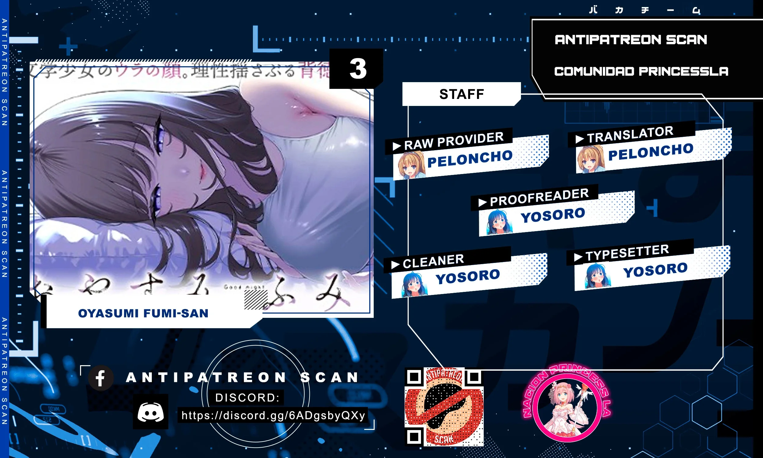 Buenas noches Fumi-san Capítulo 3 - página 1