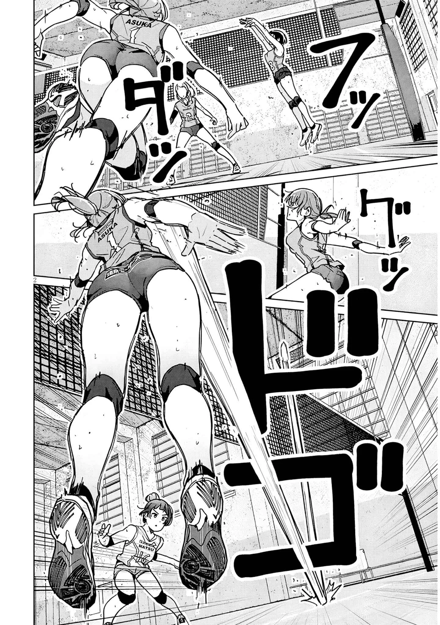 Shinkon Dakedo Kyaputen no Kanojo to wa Mada Yarenai Capítulo 2 - página 5