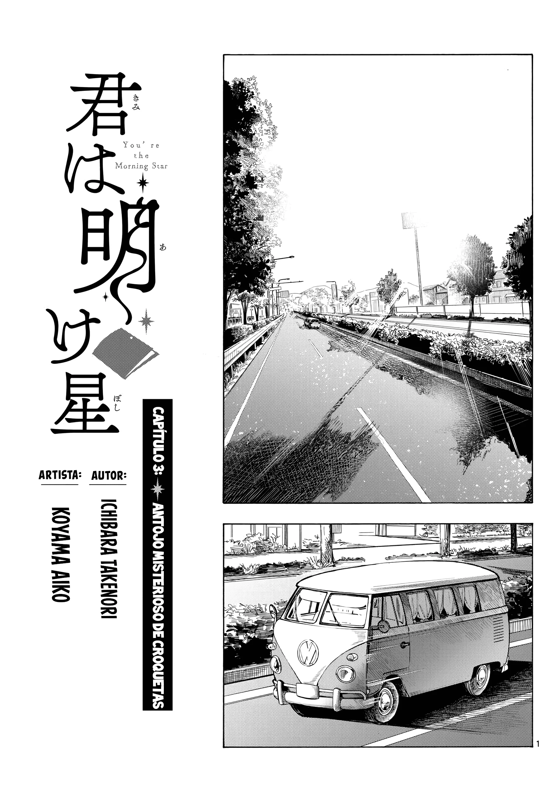 Kimi wa Akeboshi Capítulo 3 - página 1