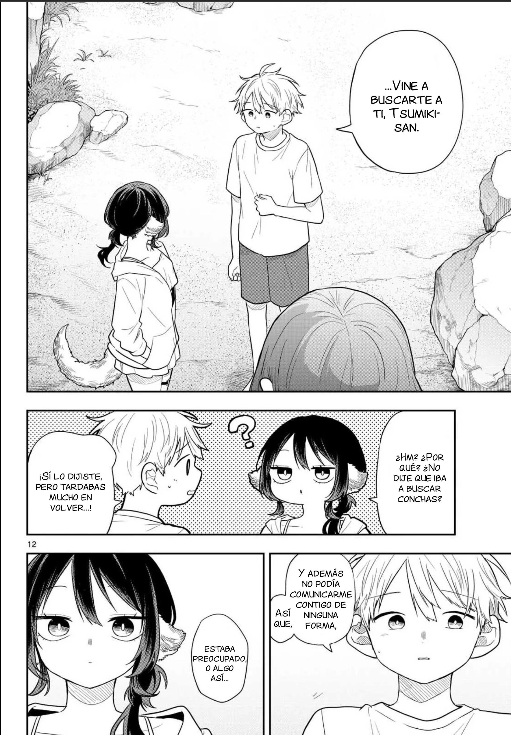 Ogami Tsumiki to Kinichijou Capítulo 104 - página 12