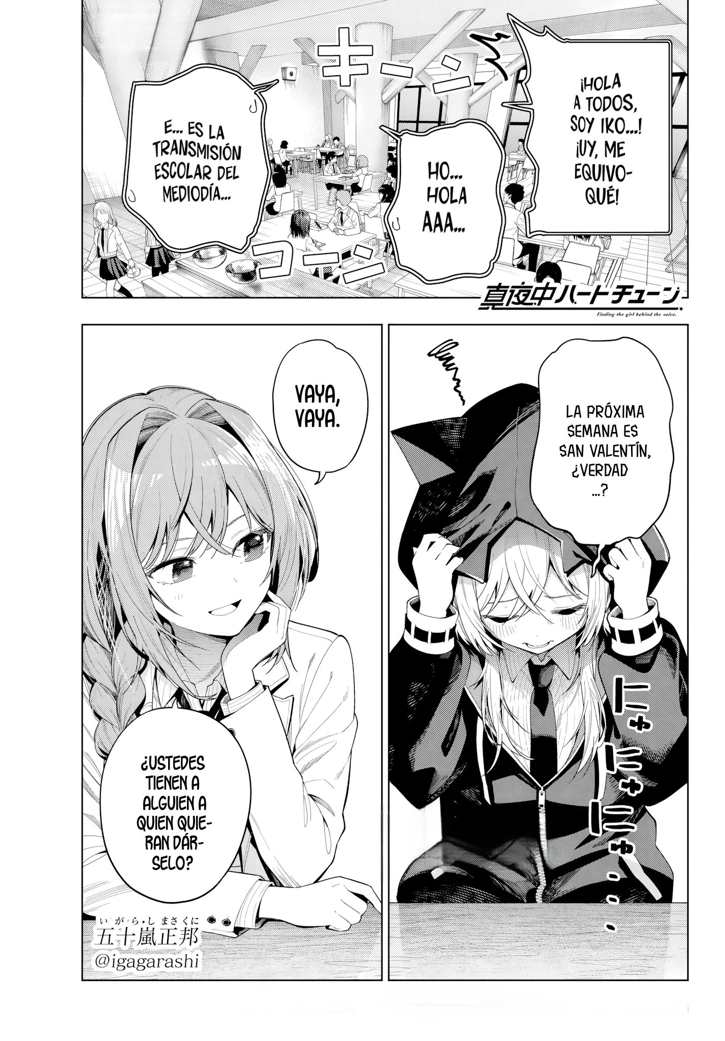 Mayonaka Heart Tune Capítulo 128 - página 3