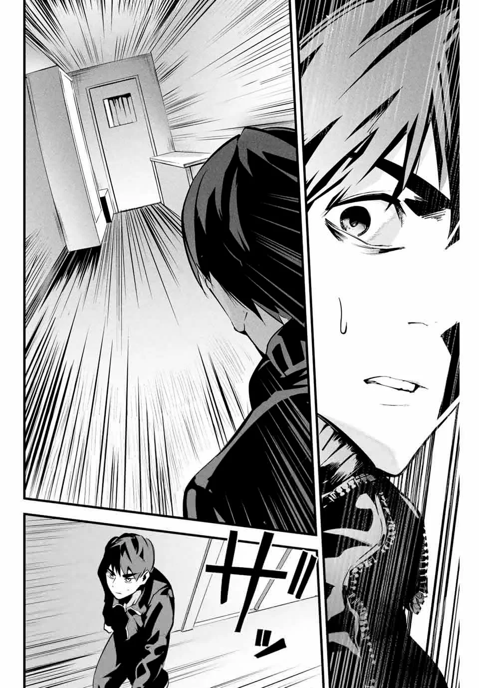 Aisai no Ura Aka Capítulo 2 - página 26