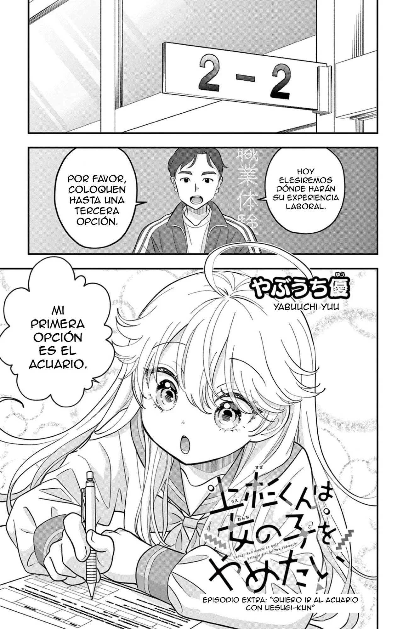 Uesugi Kun Wa Onnanoko Wo Yametai Capítulo 37.5 - página 2