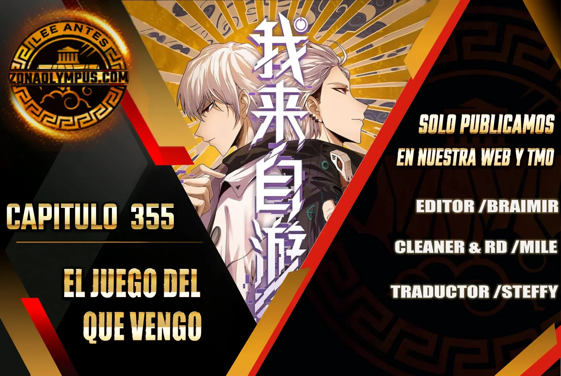 El juego del que Vengo Capítulo 355 - página 1
