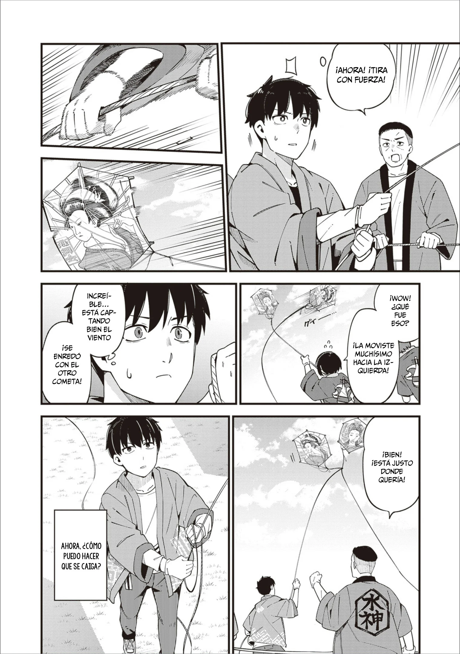 Cuprum no Hanayome Capítulo 33 - página 26
