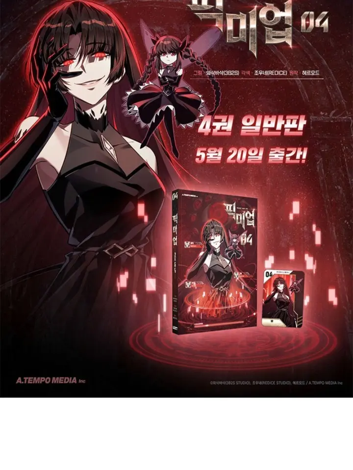 Pick Me Up, Infinite Gacha Capítulo 204 - página 30